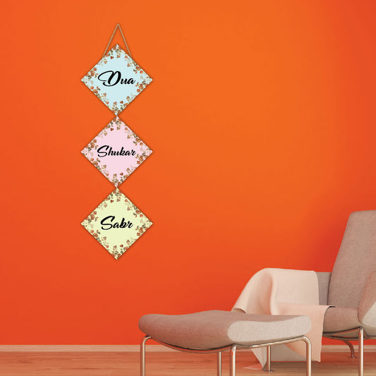 Motivational Dua Shukar Sabr Wall Hanging