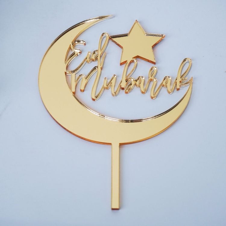 ईद मुबारक केक टॉपर गोल्ड स्टार के साथ